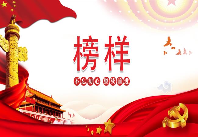 榜樣在身邊（三）：2021年度國機(jī)精工先進(jìn)基層黨組織